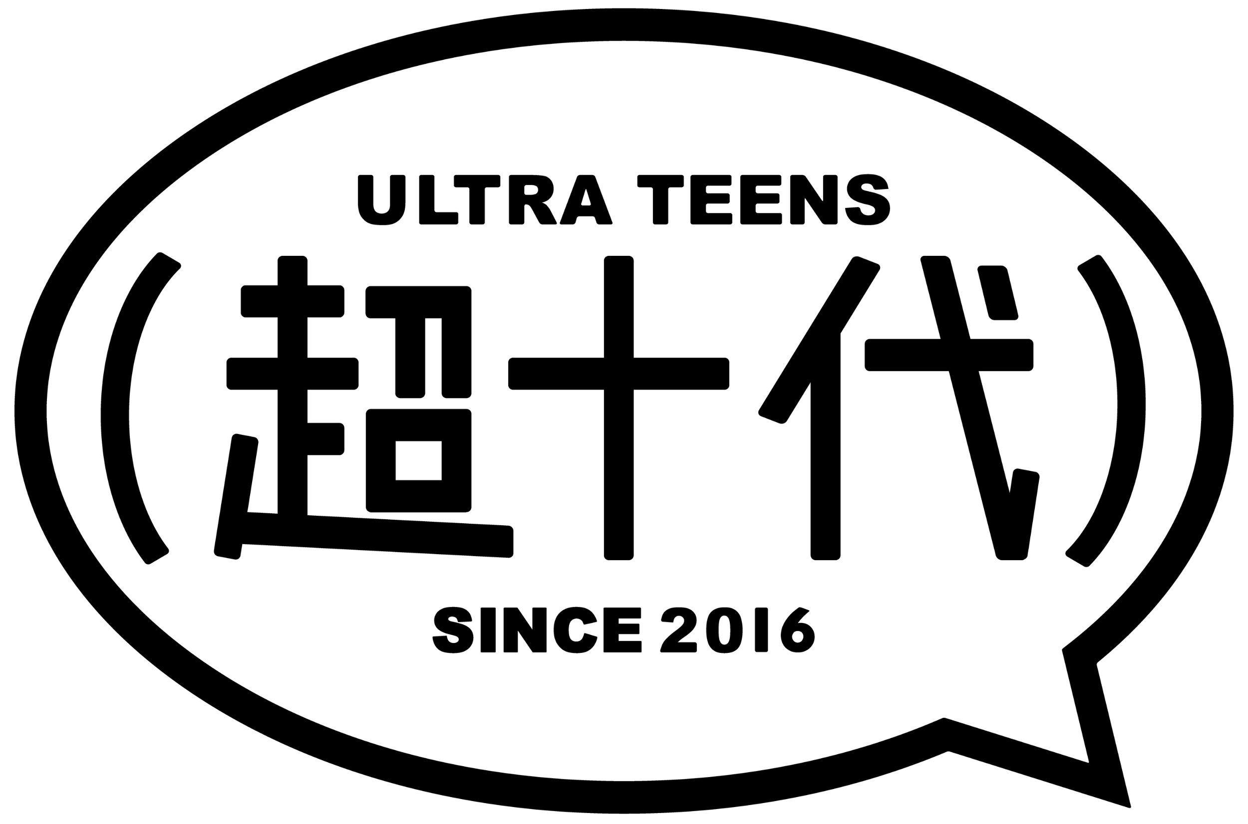 株式会社超十代